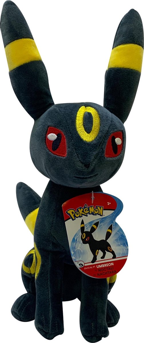 Pokemon Knuffel Umbreon 35cm| GIFT QUALITY | Pokemon Plush | 8 inch plush | | Origineel met licentie | Pokemon speelgoed voor kinderen |